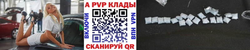 Цена Советский Марихуана  гидра онион  Alpha-PVP  Меф  Амфетамин  ГАШИШ  Cocaine 