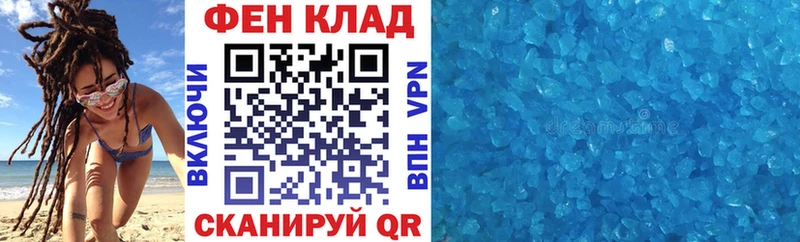 закладки Советский Amphetamine 97%