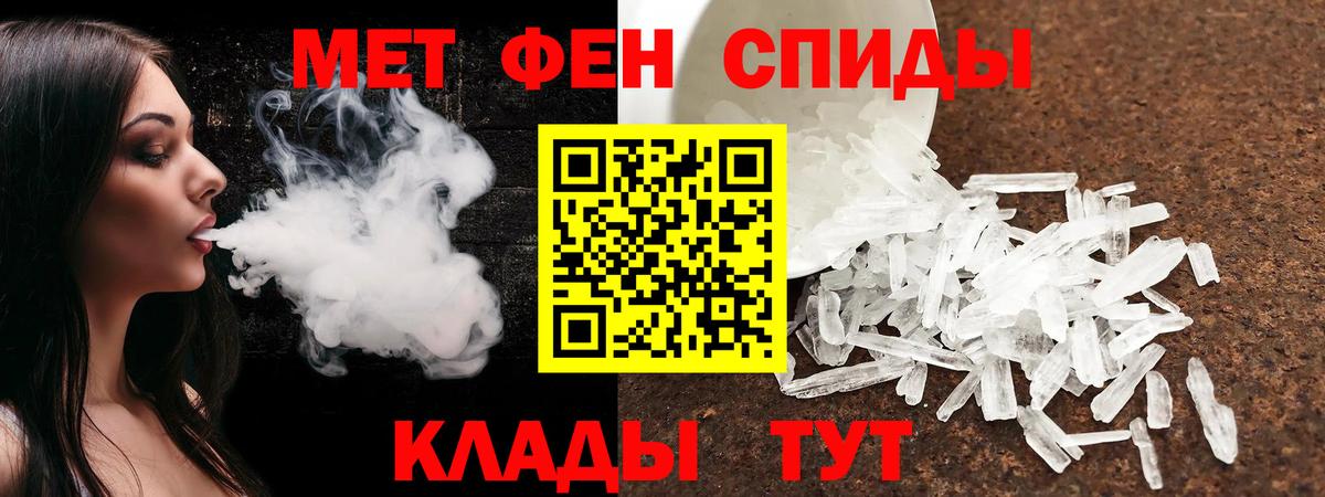 Amphetamine Premium Советский