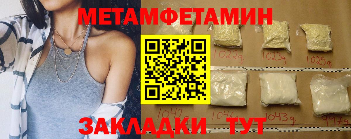 Амфетамин  АМФЕТАМИН VHQ  Советский  Вход с VPN  АМФЕТАМИН 97% 