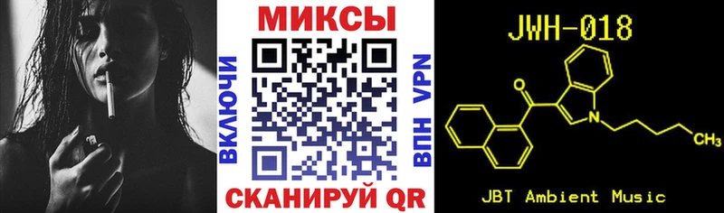 Бутират вода Советский