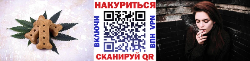 где купить наркоту Советский Печенье с ТГК марихуана