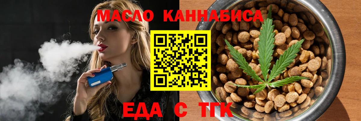 Советский  Canna-Cookies конопля  Вход с VPN 