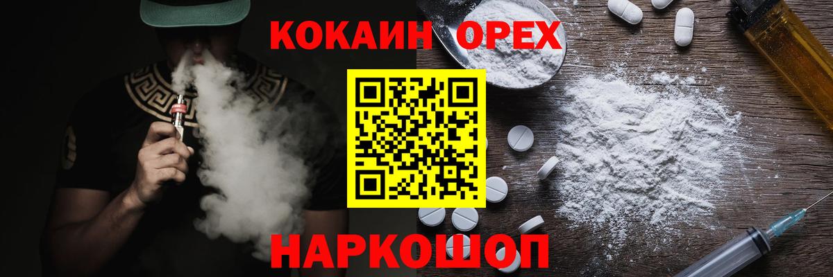 Cocaine Columbia Советский