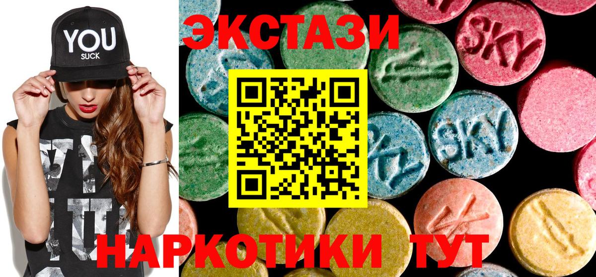 Советский  Ecstasy круглые  Вход с VPN  Ecstasy  ЭКСТАЗИ Punisher 