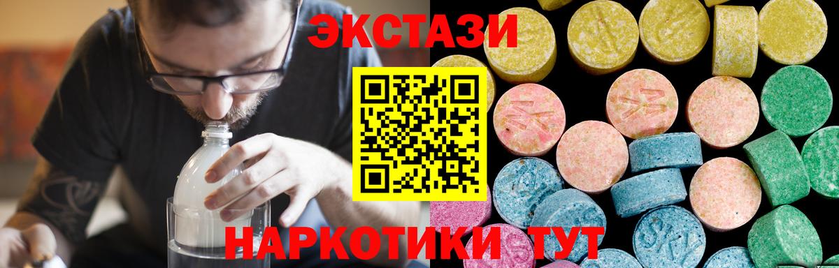 Экстази бентли  Molly  Вход с VPN  Советский  Экстази 280мг 