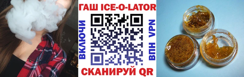 ГАШ hashish  Советский 