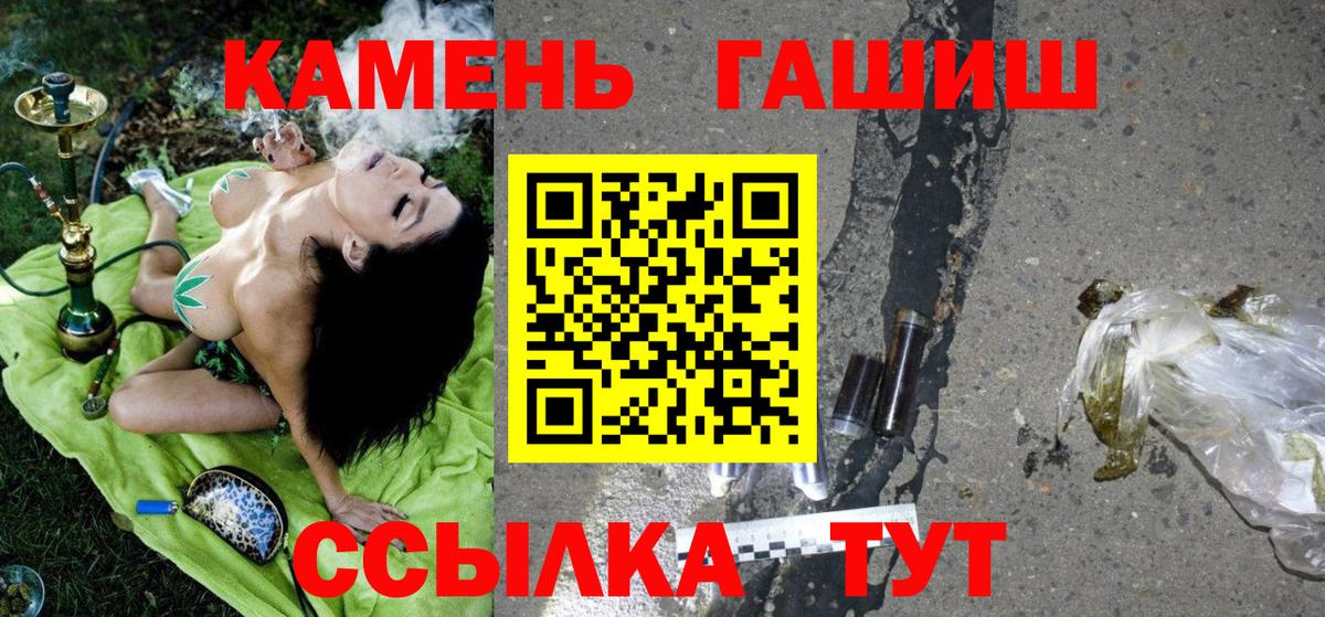ГАШ убойный Советский