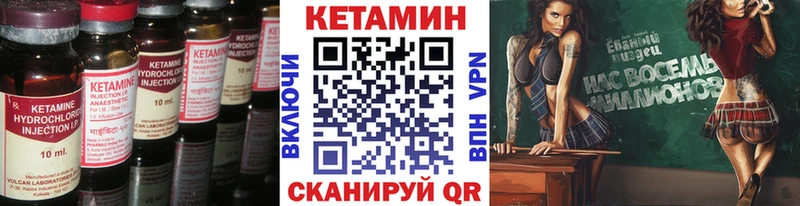 blacksprut ссылки  Советский  КЕТАМИН VHQ 