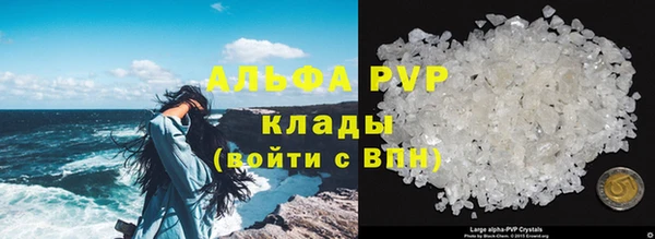 марихуана Абаза