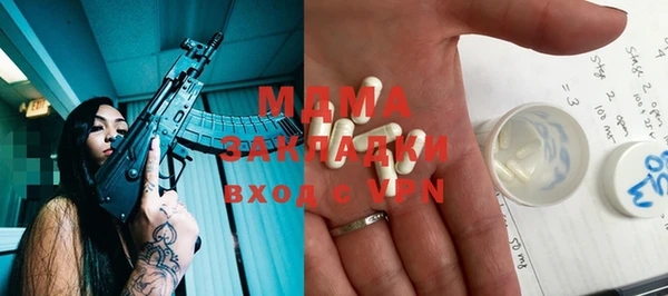марихуана Абаза