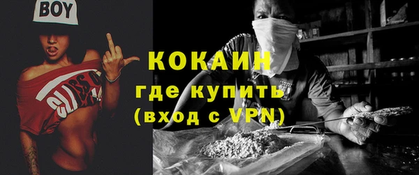 таблы Абинск