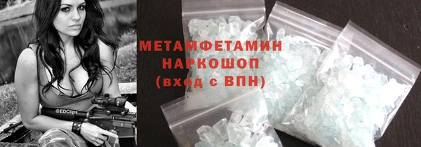 бутират Абдулино