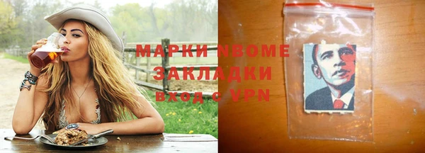 таблы Абинск