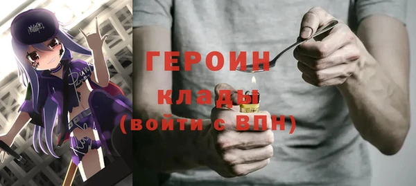 марихуана Абаза