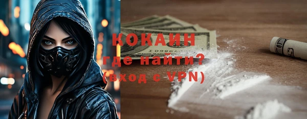 таблы Абинск