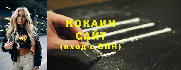 бутират Абдулино