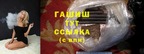 марихуана Абаза