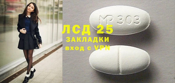 таблы Абинск