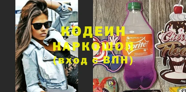 бутират Абдулино