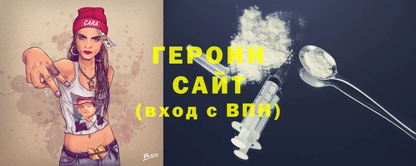 марихуана Абаза