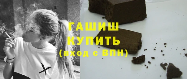 таблы Абинск