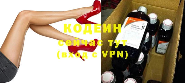 марихуана Абаза