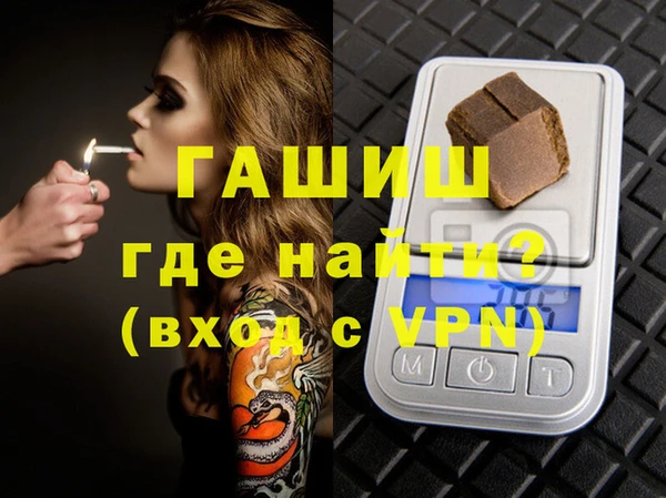марихуана Абаза
