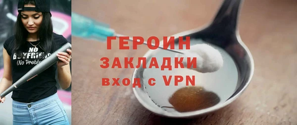 таблы Абинск