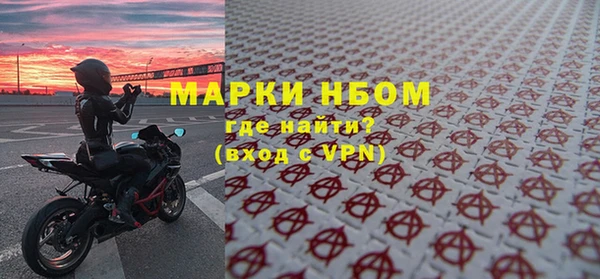таблы Абинск