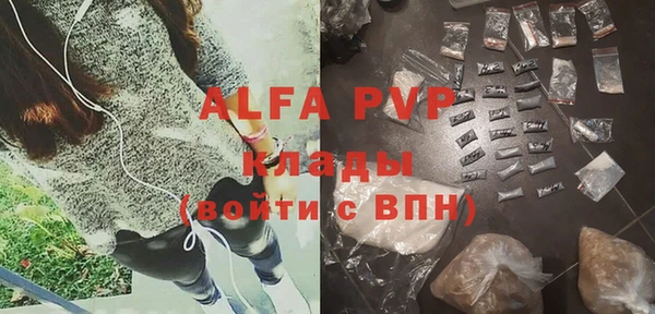 марихуана Абаза
