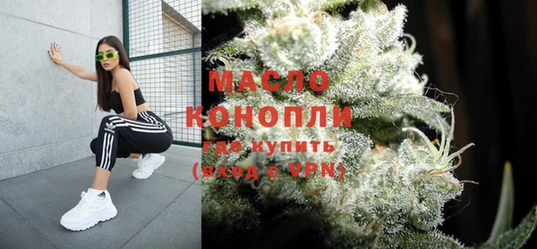 марихуана Абаза