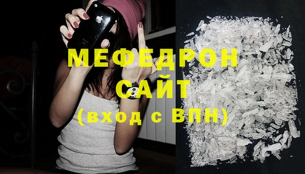 марихуана Абаза