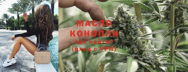 таблы Абинск