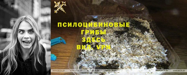 бутират Абдулино