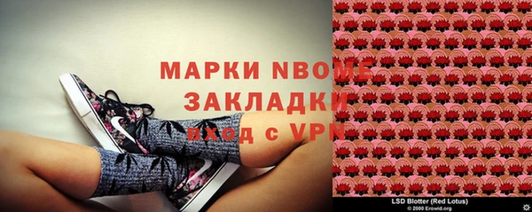 таблы Абинск