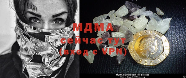 таблы Абинск
