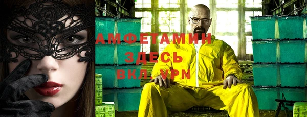 марихуана Абаза