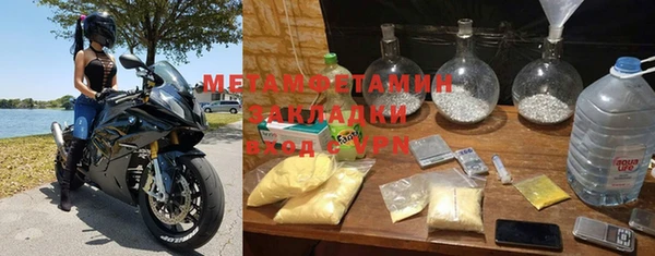 бутират Абдулино