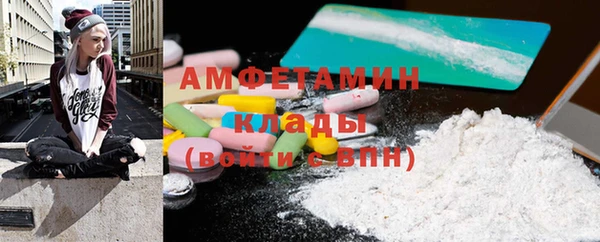 таблы Абинск