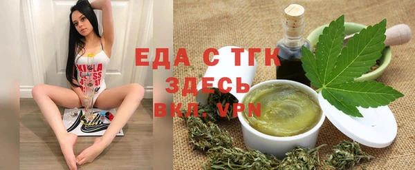 бутират Абдулино