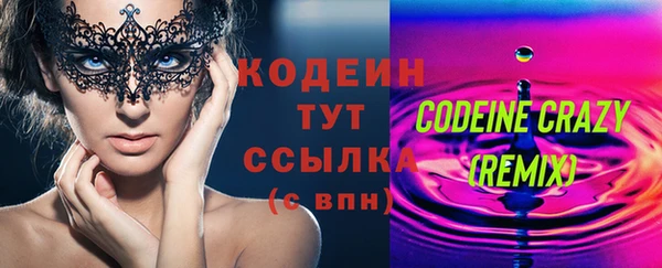 бутират Абдулино