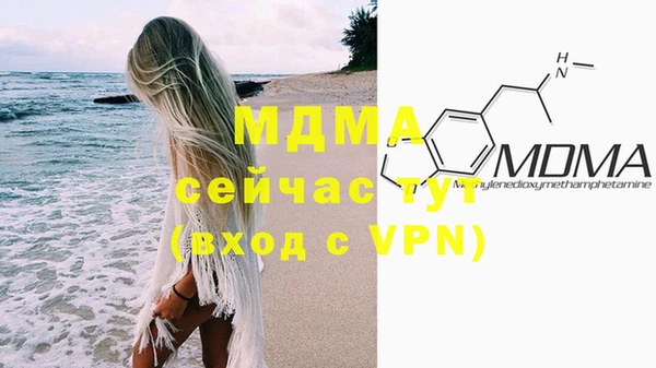 бутират Абдулино