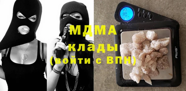 таблы Абинск