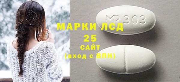бутират Абдулино