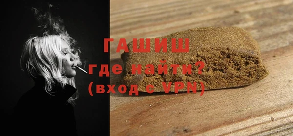 таблы Абинск
