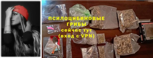 марихуана Абаза