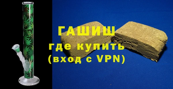бутират Абдулино