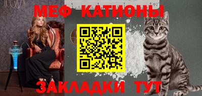 мет Абакан