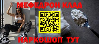 мет Абакан